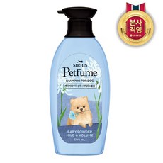 시리우스 펫퓸 마일드&볼륨 반려견 샴푸 베이비파우더, 500ml, 1개입, 1개