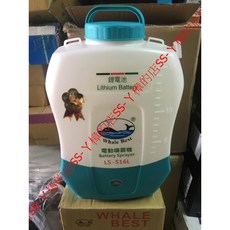 SS-ㄚ樟的店 附發票 台灣製 陸雄背負式噴霧機 噴霧桶 農藥桶 消毒機 電動 充電 鋰電 16公升 LS516L, 含稅