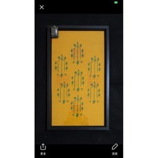 邦邦水族 風水大師 吳錦溪 天官賜福 七符四印 古董符布 2519 2521 供奉型