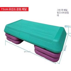 계단 훈련 에어로빅 스텝박스 홈트레이닝 스텝체조 체육관, 딥시안 72cm 4레드 지지대