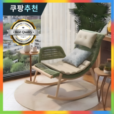 모드룸 안락한 흔들의자 안락의자 휴식 스윙 낮잠 야외, 1개, 올리브그린 흔들의자 + 쿠션세트