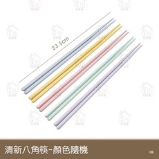 六角莫蘭迪色筷 筷子 合金筷子 六角筷子 防滑筷 耐高溫 料理筷 防滑筷 環保筷子 無毒筷子 止滑筷 尖頭筷 居家樂, 1個, 顏色隨機, 莫蘭迪色