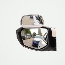 보조미러 차량용 광각 사이드미러 확장 미러