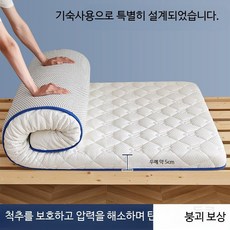 천연라텍스매트리스 3단접이식 싱글기숙사용 바닥형 수면매트 통기성우수 커버포함 홈인테리어 침실매트