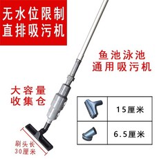 公司貨 附發票 充電式 錦鯉魚池吸汙機 遊泳池吸汙機 吸淤泥機 魚池吸塵器 無綫清潔水下吸塵器 泳池底清洗 吸魚糞便器, 四代合金杆 220v吸污機