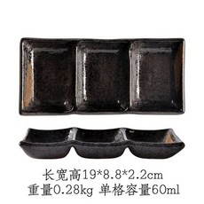 일식 도자기 3구 소스볼 간장종지 접시 그릇, 1개, M