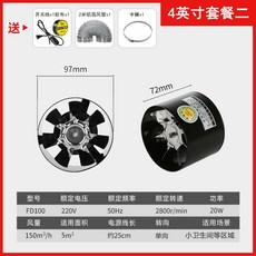 원형 환풍기 배기팬 배기휀 창문 원형휀 닥트 배풍기