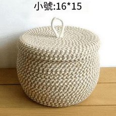 圓形編織收納筐帶蓋, 小號16*15cm 加厚款, 15層