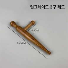 옥괄사 긁개 스톤 경락 마사지 바디 도구 손잡이 림프, 삼중 헤드 경혈 펜, 1개