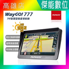 PAPAGO! WayGO! 777 7吋智慧型衛星導航機，全新遮陽罩設計，固定/區間測速照相提醒, 256M/16G