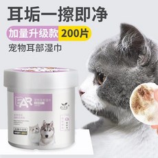 道力其 DORRIKEY 寵物眼耳部濕巾 溫和配方 蘆薈精華 犬貓通用 去除耳垢淚痕 200片, 1個, 犬貓通用耳朵200抽, 200抽