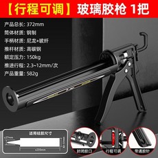 爵士王玻璃槍 自動斷膠打膠可調省力加厚膠槍結構膠玻璃膠耐用, 1個, 爵士王-JSW【自動斷膠】