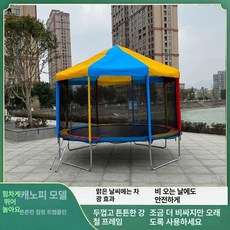 대형 방방 트램펄린 캠핑 트램폴린 야외 지붕 캠핑장 방방이 4.88미터 16피트, 보강형 1.83m 캐노피 포함