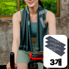 킹얀 스포츠 타올 헬스 운동 등산 레저 쿨 타월, 3개, 그레이