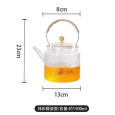 1500ml煮茶錘紋壺電陶爐燒水壺圍爐煮茶耐高溫高硼硅辦公室煮茶壺, 透明煮茶錘紋壺,1500ml茶壺
