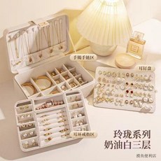 LED燈化妝首飾盒 戒指耳環項鍊收納盒 防氧化手飾品收納 鏡面珠寶盒 臺灣出貨, 奶油白三層首飾箱升級耳釘盤/防氧化/天鵝, 1個