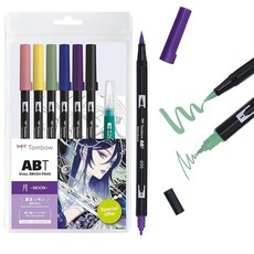 잠자리 연필 붓 펜 듀얼 브러쉬 펜 ABT 6 색 & 수필 일러스트 세트 달 AB-T6CMNQA, 1개