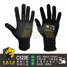 東方不敗 神盾手套 C520E 歐標E級 防切割手套 美標五級, 1個, L