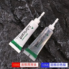 捕魚鳥漁輪保養油 漁輪齒輪軸承油 水滴輪保養油 紡車輪潤滑油 淡海通用保養油脂 筏輪潤滑油脂 鼓輪漁綫輪維修保養套裝, 10ML油+10ML脂[淡水高順滑], 1個