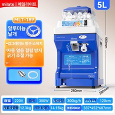 빙수기계 팥빙수 기계 만들기 팥 가정용 가정용빙수기, 5L 고급 300KG H