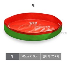 문화센터 유치원 물놀이용 촉감놀이 모래놀이매트 대형 160cm 사계절용