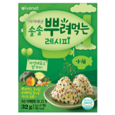 아이배냇 솔솔 뿌려먹는 레시피, VEGETABLE 야채, 32g, 3개