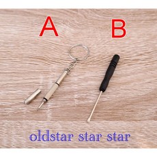 艾奇利台灣現貨升級版調節扣，包包鏈條縮短扣，接扣鎖螺絲鍊條調節器，長度調整鏈條縮短，鏈條串連鏈子調整長度, 小起子1 支 款式隨機出貨