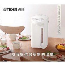 虎牌 4L微電腦電熱水瓶 PDR-C40R 4L電熱水瓶 電熱水瓶 熱水瓶 燒水 電煮水器 煮水瓶 4公升熱水瓶 煮水器