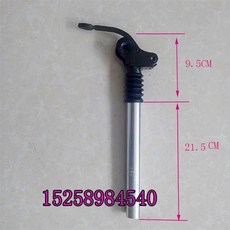 전동킥보드 의자 안장 개조 부품 접이식 시트 부속 기장, 1개, 좌석 봉 두께28.6알루미늄