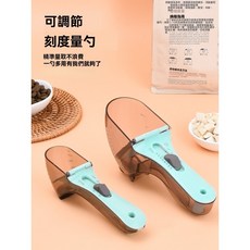 可調節寵物糧食勺 貓糧狗糧量勺 寵物飼料計量勺, 1個, 猫狗粮可调节计量勺透明蓝小号15g