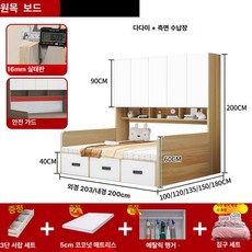 포시즌스토어 책장침대 책장형침대 수납력이좋은 원목, 라이트 월넛 A