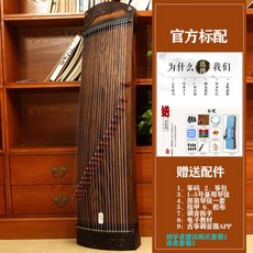 25현가야금 미니 전통 가야금 입문 국악기 취미 교육용, 1개, 기본구성 (A프레임 없음)