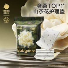 第2版 山護理墊隔尿墊孕產婦產後專用產褥墊一次性術後護理, 1個, 山茶花護理墊30片,加厚加大 90X60cm, 90X60cm, 30片
