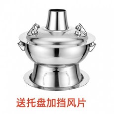 老北京木炭鍋 純特厚銅鍋, 加厚【本色木炭鍋,20cm【適合小孩用, 1個