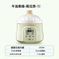 浦利頓電燉鍋嬰兒輔食鍋電燉盅寶寶bb煲煮粥全自動家用陶瓷煲湯鍋, PLD-DG10A南瓜款/黃綠:DGD10-10A