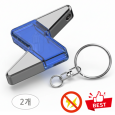 정전기 방지 키홀더 CAR-K01, 번개블루, 2개