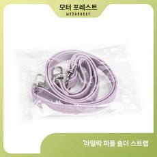 휴대용 앵무새이동장 어깨끈 손잡이 악세사리, 1개