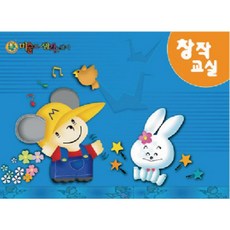 창작교실_유치 혜명마트 같은도형찾기 유치원교재 어린이집교구 창의미술 도형찾기