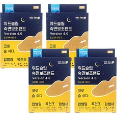 With Sleep防打呼止鼾貼 32入, 4入