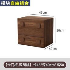 北歐複古電視櫃客廳家用儲物櫃 卡門櫃鬥櫃組閤模塊落地櫃子 木櫃 抽屜櫃 收納櫃 儲物櫃, 拉桿款【45寬】