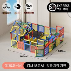 실내 놀이터 정글짐 슬라이딩 미끄럼틀 키즈카페 슬라이드, 콤보 14