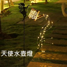 太陽能水壺燈 鐵藝鏤空花園裝飾燈 地插式景觀燈 戶外庭院燈