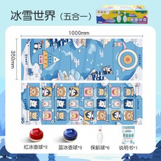 兒童玩具桌遊遊戲：多人派對親子互動籃球足球冰壺室內運動趣味競賽感統教具, 10035冰雪世界五合一16+6, 1個