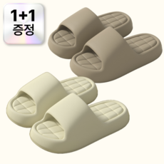 러베리 푹신한 실내 거실 사무실 슬리퍼 실내화
