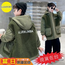 KiDSPORT 男童女童仿羊羔絨拼接外套 2024中大兒童百搭薄棉外套 夾薄棉假兩件 軍綠 120 105-115/18-23KG