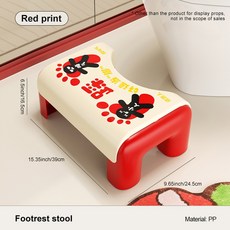 UFORU 화장실 의자 가정용 발판 두꺼운 강한 미끄럼 방지 성인 스쿼트 유물, red print