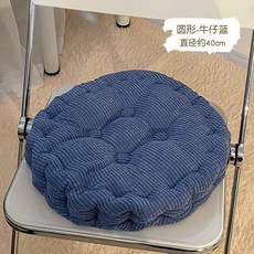 燈芯絨加厚方形坐墊 學生辦公室久坐防痛椅子墊, 加厚10cm+藍色圓形,40*40CM, 藍色, 圓形