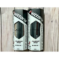 VITTORIA RUBION GRAPHENE 2.0 700X25C 28C 二代石墨烯防刺胎, 1個, 700X28C 全黑
