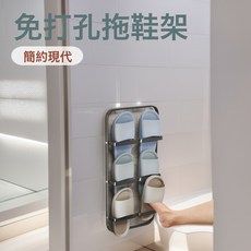 免打孔壁掛式浴室拖鞋架 衛浴鞋收納瀝水架, 1個, 珍珠白:兩層