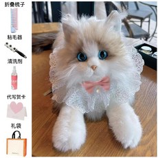 로봇 고양이 심리안정 가방걸이 애완 인형 24x38 선물, J. 핑크 펄 머플러, 1개